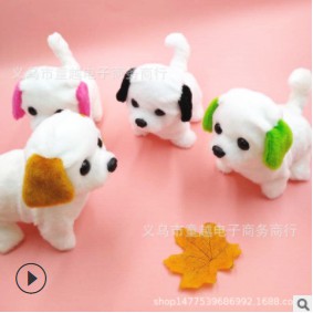 [Mã LIFE0503TOYS giảm 10% đơn 0Đ] Chó bông biết đi, vẫy đuôi, biết kêu bibi cực Cute