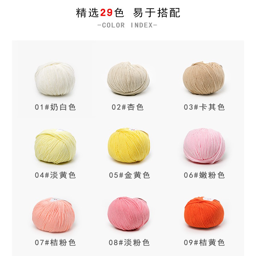 Sợi chỉ đan len 50g làm bằng chất liệu cotton