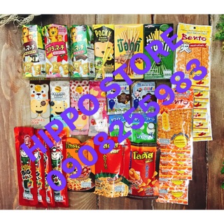 SET BÁNH MIX THÁI LAN
