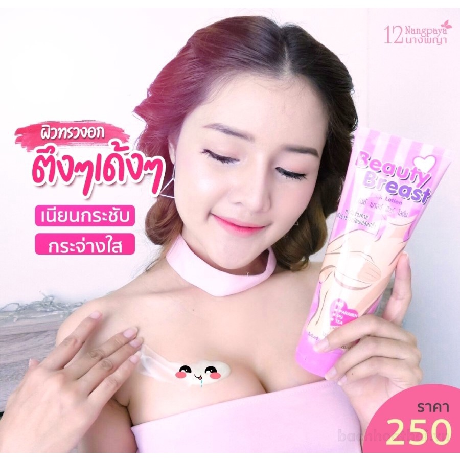 Kem nở ngực 12 NANGPAYA Beauty Breast Milk Lotion Thái Lan | BigBuy360 - bigbuy360.vn