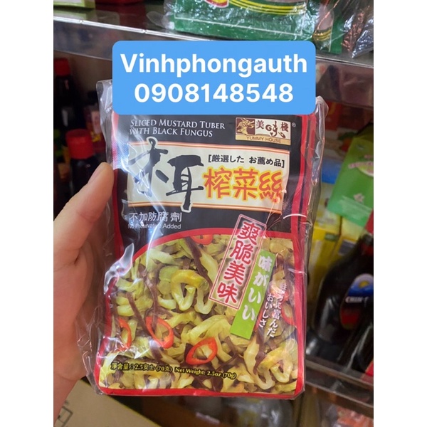 Cải Sợi Giòn thêm nấm mèo Yummy House 70gr ( dòng chay )