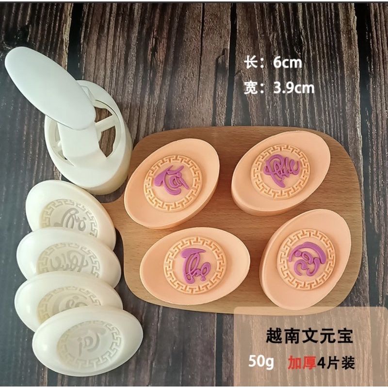 Khuôn thỏi vàng Phúc Lộc Thọ Tài 50g chữ Việt