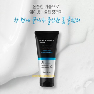 Sữa Rửa Mặt Thải Độc Cho Nam - Dabo Hydration For Men 120ml