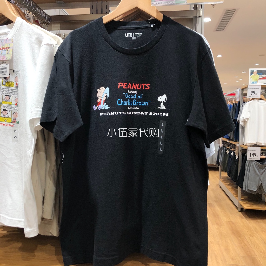 Áo Thun Tay Lỡ In Hình Chú Chó snoopy uniqlo Dễ Thương Cho Cặp Đôi445597 447165