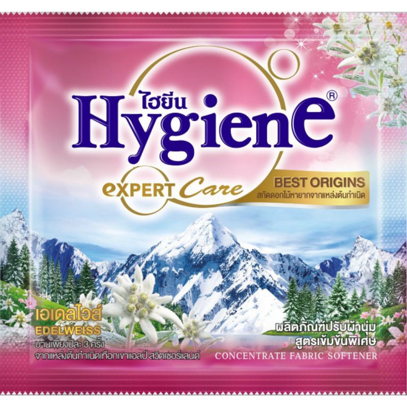 1 gói nước xả HYGIENE 20ml đủ màu
