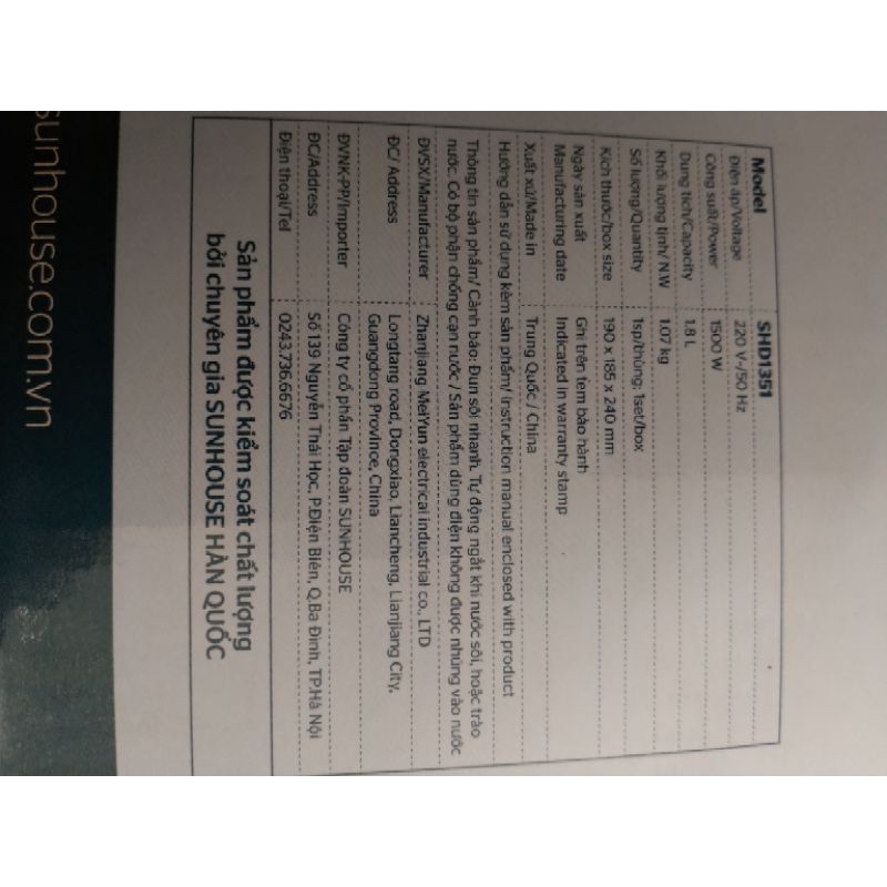 Ấm siêu tốc Sunhouse 2 lớp cách nhiệt