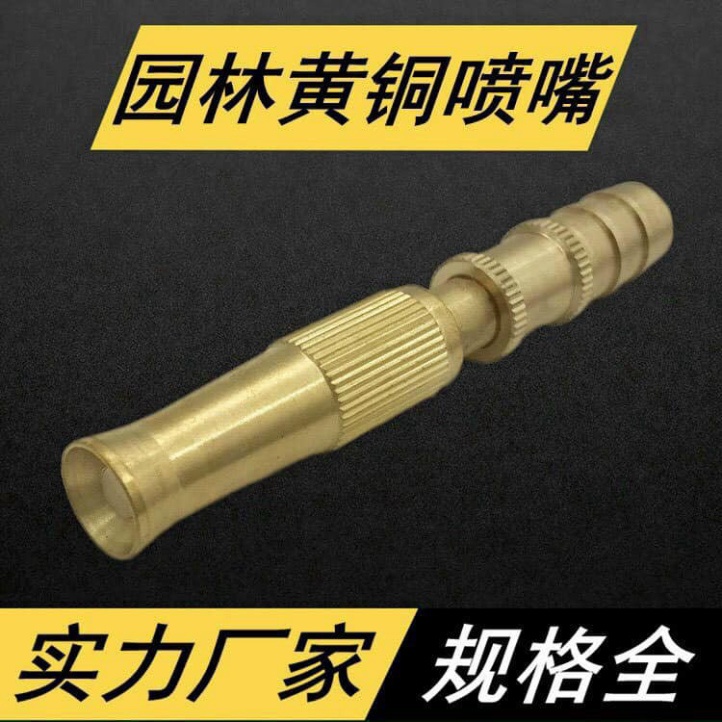 Đầu vòi xịt tăng áp lực nước mini Vòi xịt nước tăng áp đa năng bằng đồng tưới cây rửa xe cực mạnh kèm đai siết ống | Hàn