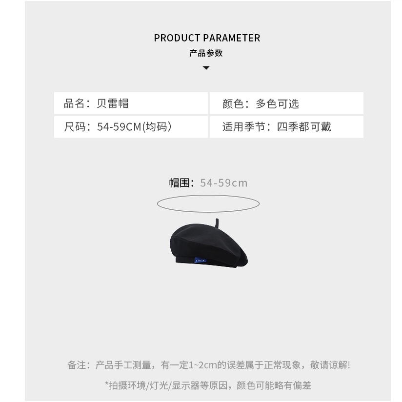 Mũ Beret Mỏng Hình Đám Mây Đen Phong Cách ins Dễ Phối Đồ Cho Nữ