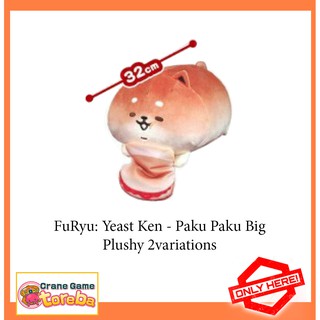 Gấu bông Toreba