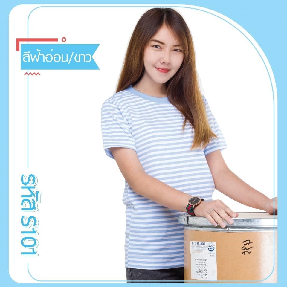 Áo thun sọc Thái Lan AS010 - Bảng 2, unisex Nam nữ | Shopee Việt Nam
