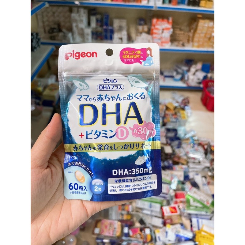 DHA BẦU MORINAGA, PIGEON