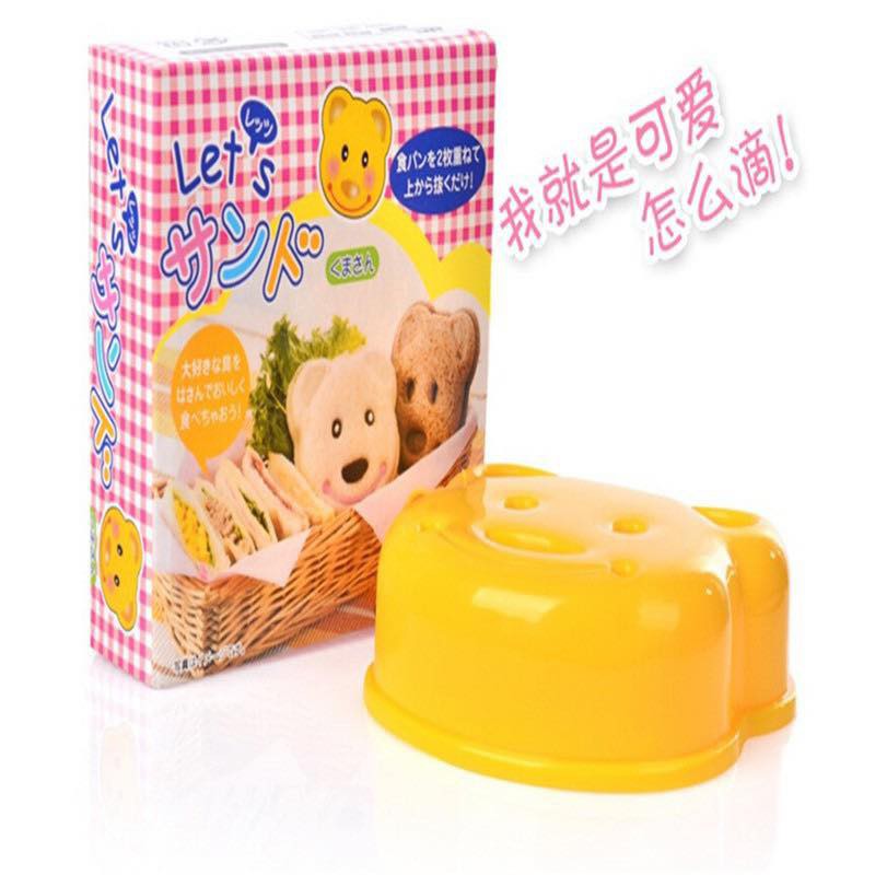 Khuôn cắt bánh sandwich hình gấu kute