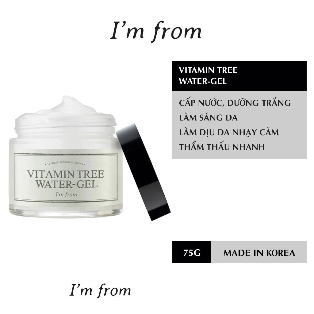 Kem dưỡng ẩm sáng da dạng gel I'm from vitamin tree water gel 70ml Auth Hàn Quốc