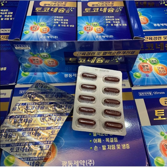THỰC PHẨM CHỨC NĂNG CHỐNG TÊ BÌ CHÂN TAY, VAI GÁY HÀN QUỐC