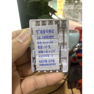 1 Vỉ Kim Tiêm Thú Y (10 cái)
