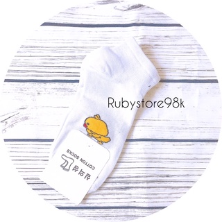 Tất / vớ hình chú vịt con