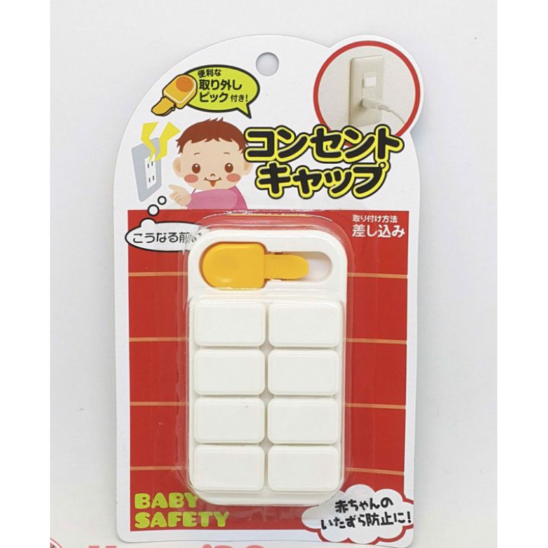 Set 8 bịt ổ điện Nhật Bản