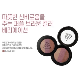 [3CE] Phấn mắt 3 màu TRIPLE SHADOW