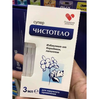 Gel Dvelinil Tẩy Nốt Ruồi Của Nga