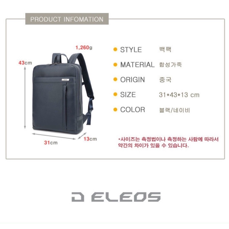 Balo thời trang Hàng nội địa Hàn