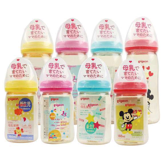 Bình Sữa Dung Tích 160-240ml Có Núm Ti Giả Cho Bé