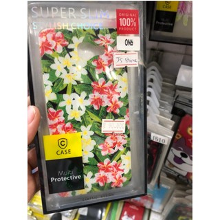Ốp lưng samsung J5 Prime
