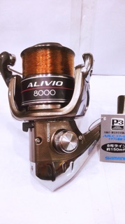 Máy câu cá Shimano Alivio 8000