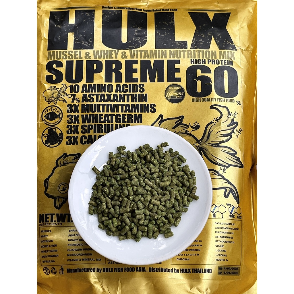 Cám cá vàng Hulx Supreme - Tăng trưởng tối cao, khung xương cứng cáp, màu sắc sinh động