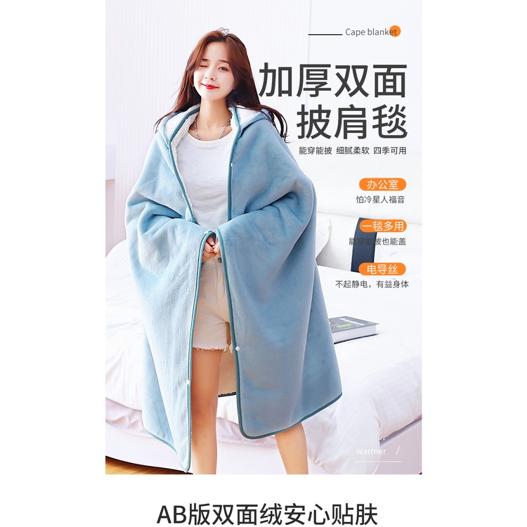 Chăn Mùa Đông Chăn Điều Hòa, Chăn Ngủ Trưa, Chăn Dày Văn Phòng Khăn Choàng Áo Choàng Lông Cừu Kiểu Nhật