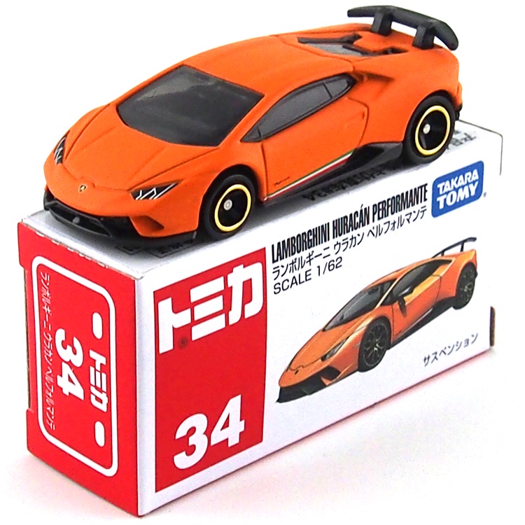 TAKARA TOMY TOMICA Mô Hình Xe Hơi LAMBORGHINI ASTON MARTIN NISSAN 1/64 Bằng Kim Loại