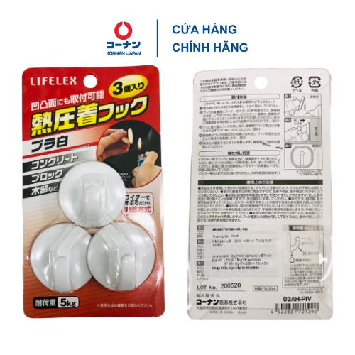 Móc dán tường KOHNAN 03AH-PWHB nhựa chịu lực siêu dính
