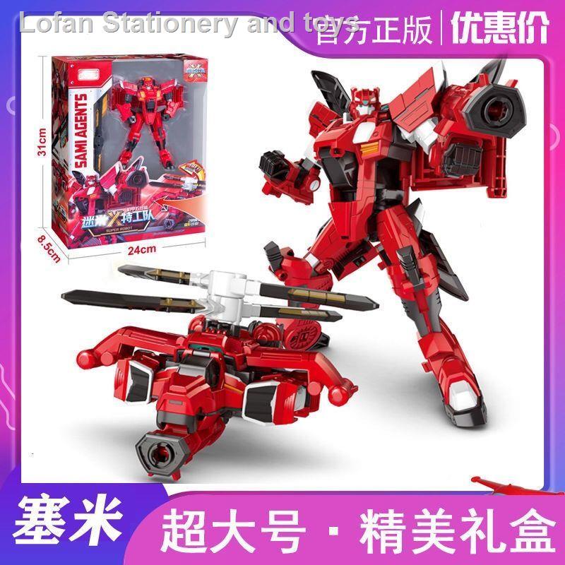 Đồ chơi mô hinh xe robot biến hình Wuxuan X Mecha