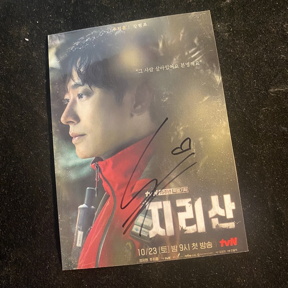 Phim truyền hình Hàn Quốc Ji Yishan Ju Ji Hoon Autographed Ảnh 23cm Người nổi tiếng Hàng hóa