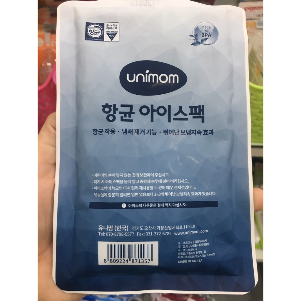 Túi Gel Đá Khô diệt khuẩnGiữ Lạnh Giữ Nhiệt Unimom (Hàn Quốc)