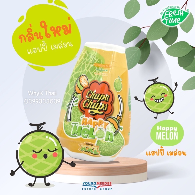 Sáp thơm phòng Chupa Chups vị trái cây ngọt ngào Thái Chính Hãng