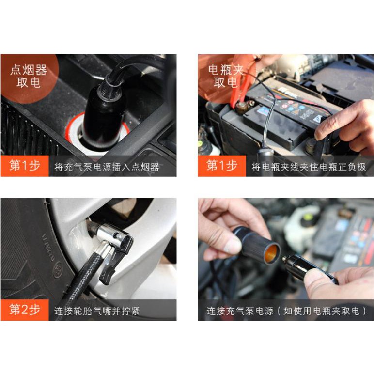 Bơm lốp, bơm hơi điện ô tô xe máy mini 12V