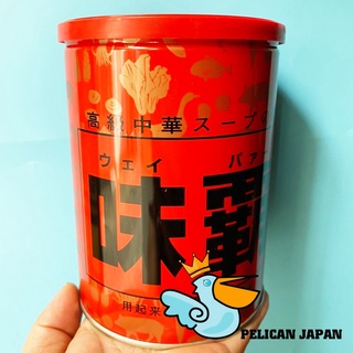 Nước cốt gà hầm xương cô đặc hiroshi - nhật bản