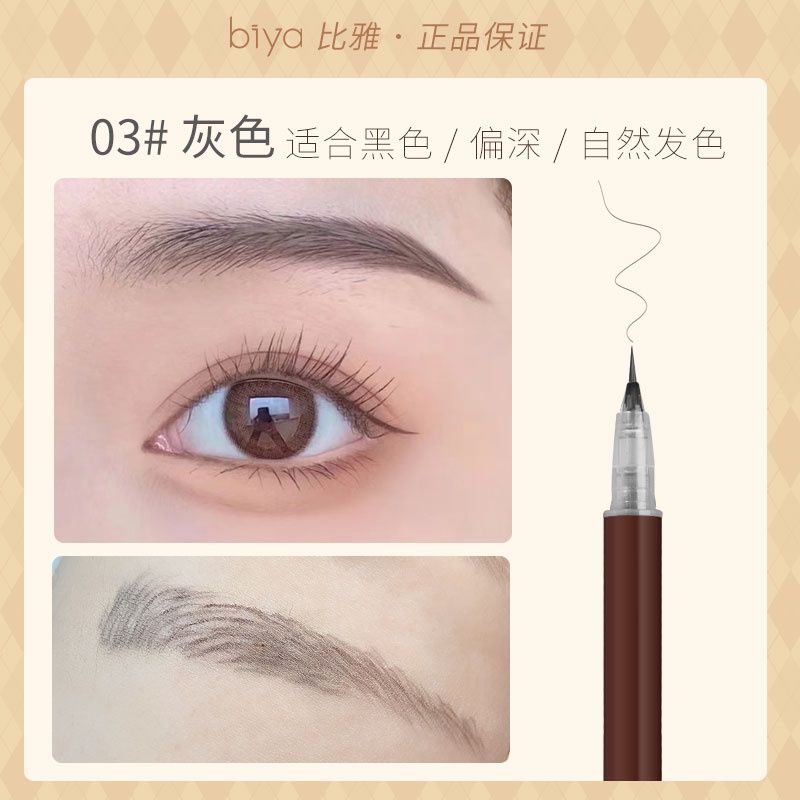 Bút Chì Kẻ Lông Mày Dạng Lỏng Đầu Cọ Mềm Mịn Kháng Nước Chống Mồ Hôi Lâu Trôi Tự Nhiên Không Phai Màu NO.7705 3 Màu Lựa Chọn