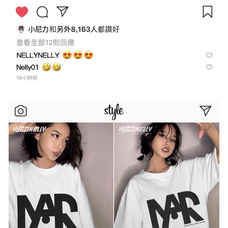 Áo phông nelly heybig sale  19 nar