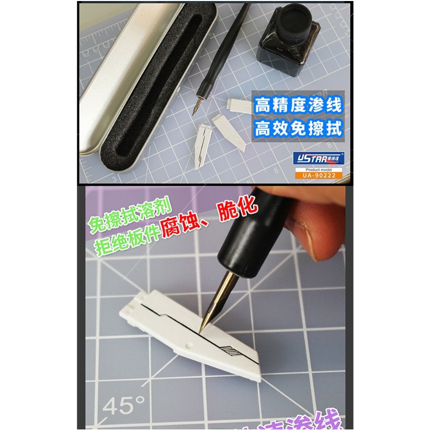 [Ustar] Bút kẻ lằn chìm UA-90222