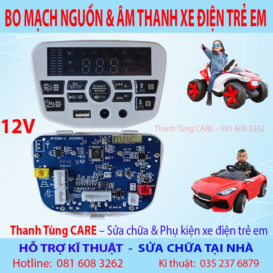 Bo mạch nguồn âm thanh 12V xe điện trẻ em X1