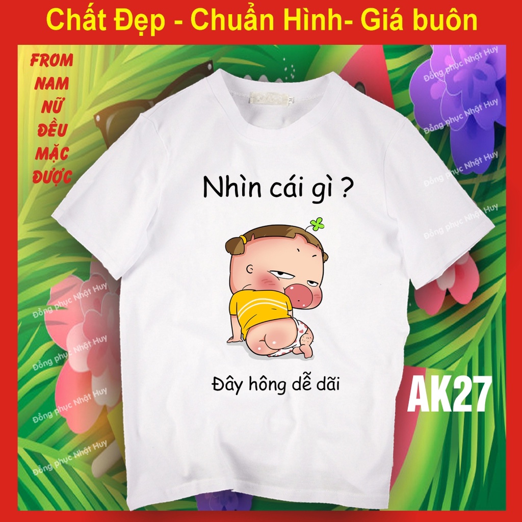 Áo phông quỳnh aka AK24, icoi facebook , biểu cảm YÊU KHÔNG MÀ NHÌN