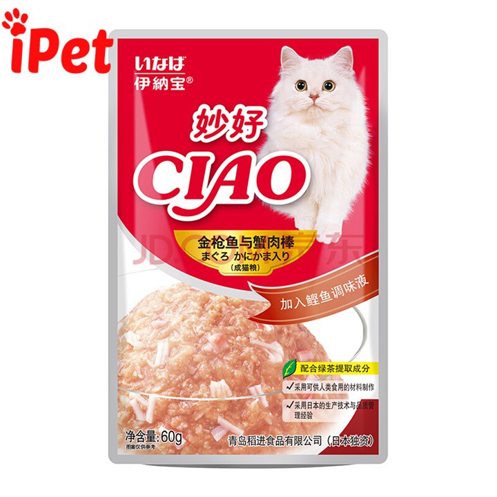 Thức Ăn Cho Mèo Pate Ciao Gói 60g - iPet Shop