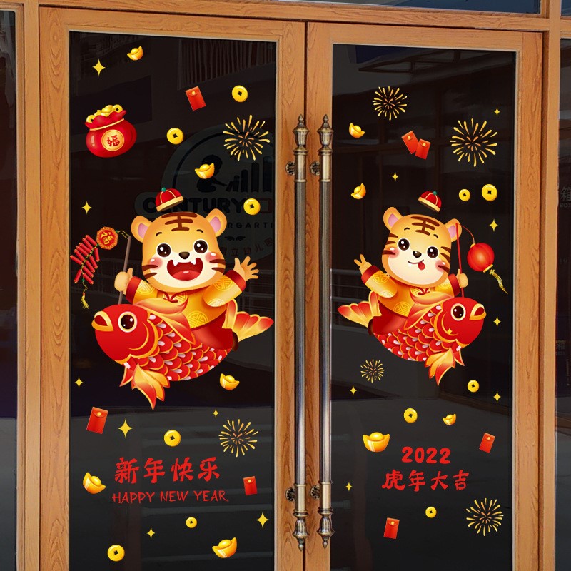 Tranh Decal Dán Kính Trang Trí Tết Nguyên Đán Mừng Năm Mới Happy New Year 04 DOKEY99