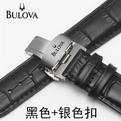 Dây đeo da chống thấm nước phong cách thời trang cho đồng hồ Bulova + Ys20