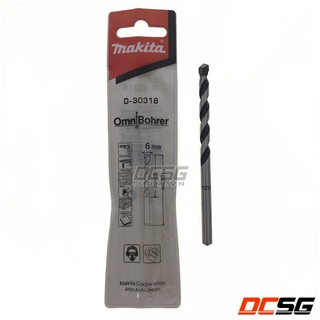 Mũi khoan đa năng đuôi tròn 6.0mm makita d-30318