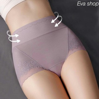 quần lót gen bụng ôm mông cao cấp