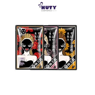 Mặt Nạ Đen Sexylook Black Cotton Mask (1 miếng)