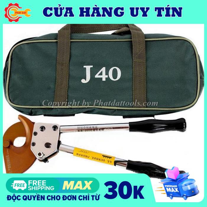 kìm cắt cáp nhông siêu mịn j40-kéo cắt cáp nhông-Phạm vi cắt tối đa 40mm hoặc tiết diện cáp 300mm2