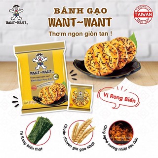 Bánh gạo Want Want rong biển - 118g